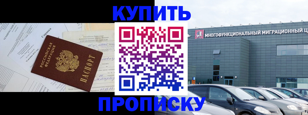 временная регистрация госуслуги в Камбарке