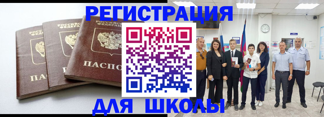 временная регистрация надежно в Камбарке